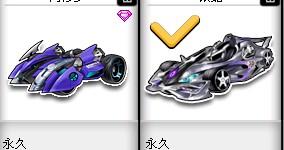 仅提升了球 仅提升了球