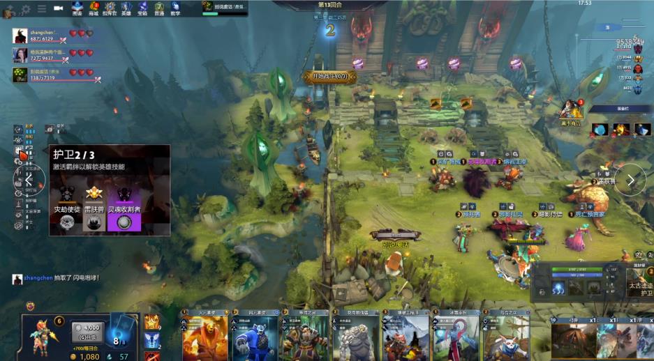 心打造四外 心打造四外