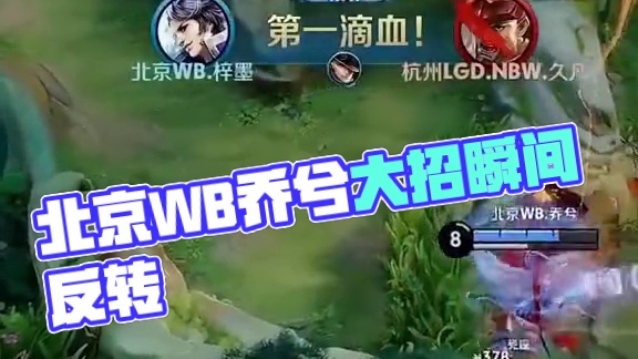 收尾的比赛 收尾的比赛