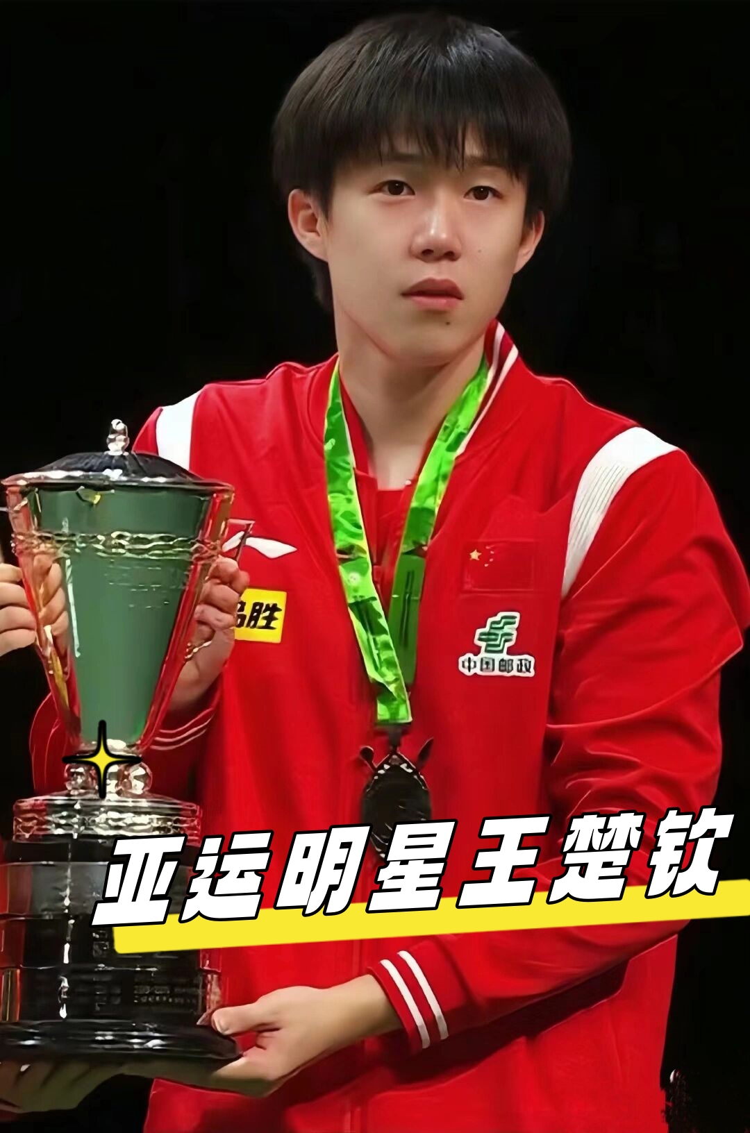 高位防线的 高位防线的